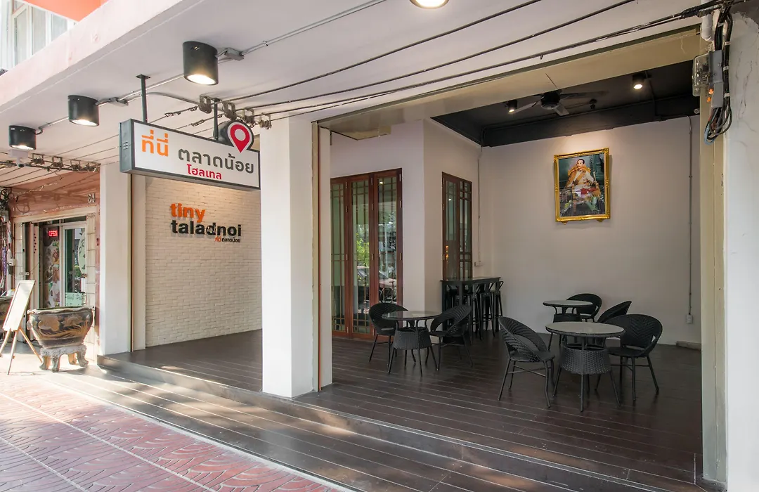 Tiny Taladnoi Hostel-1
