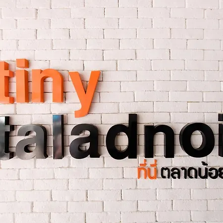 Tiny Taladnoi Hostel-2